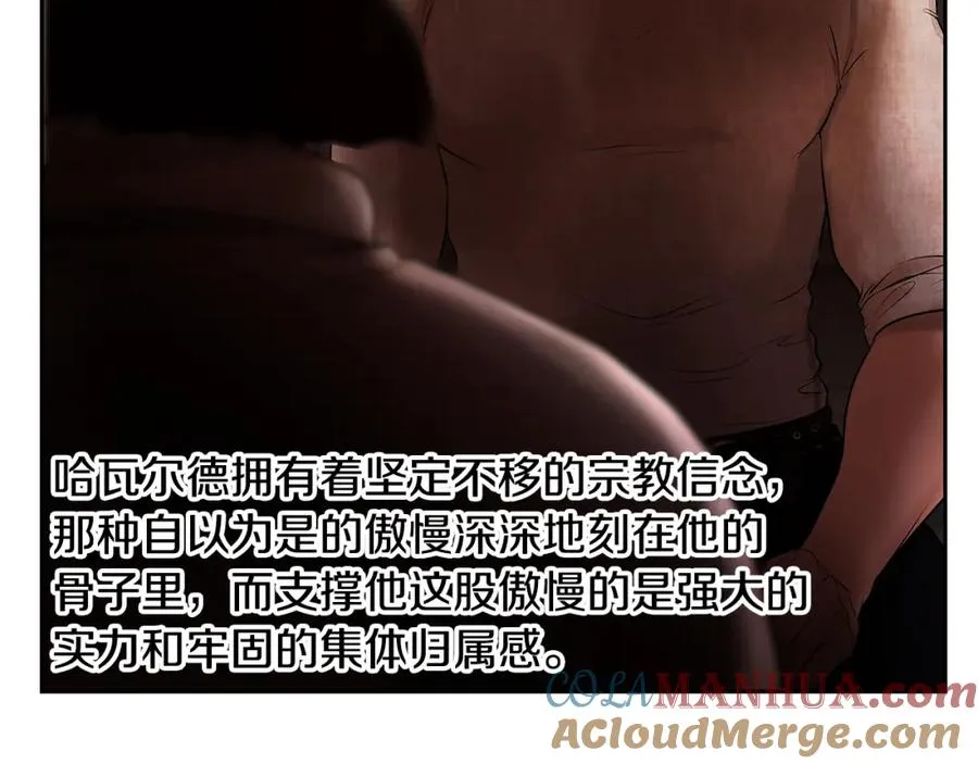 第50话 帝都的繁华 第125页