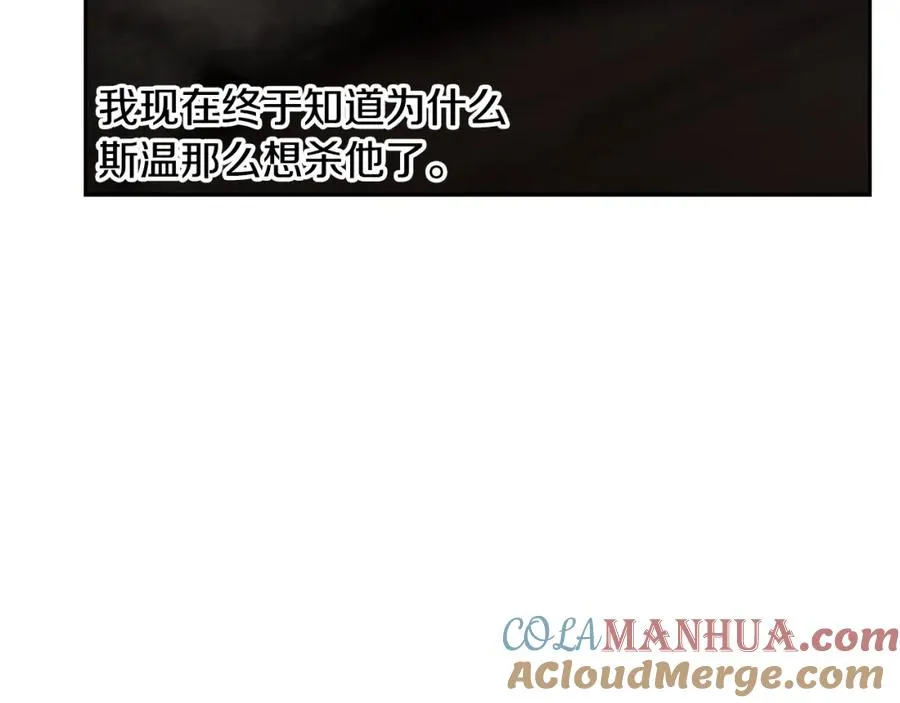 第50话 帝都的繁华 第129页
