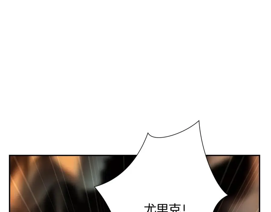 第50话 帝都的繁华 第142页