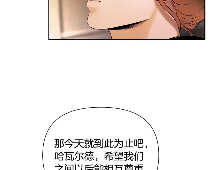 第50话 帝都的繁华 第159页