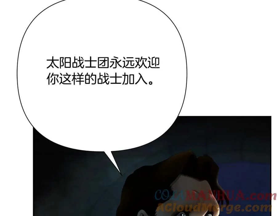 第50话 帝都的繁华 第169页