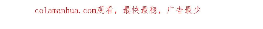 第50话 帝都的繁华 第176页