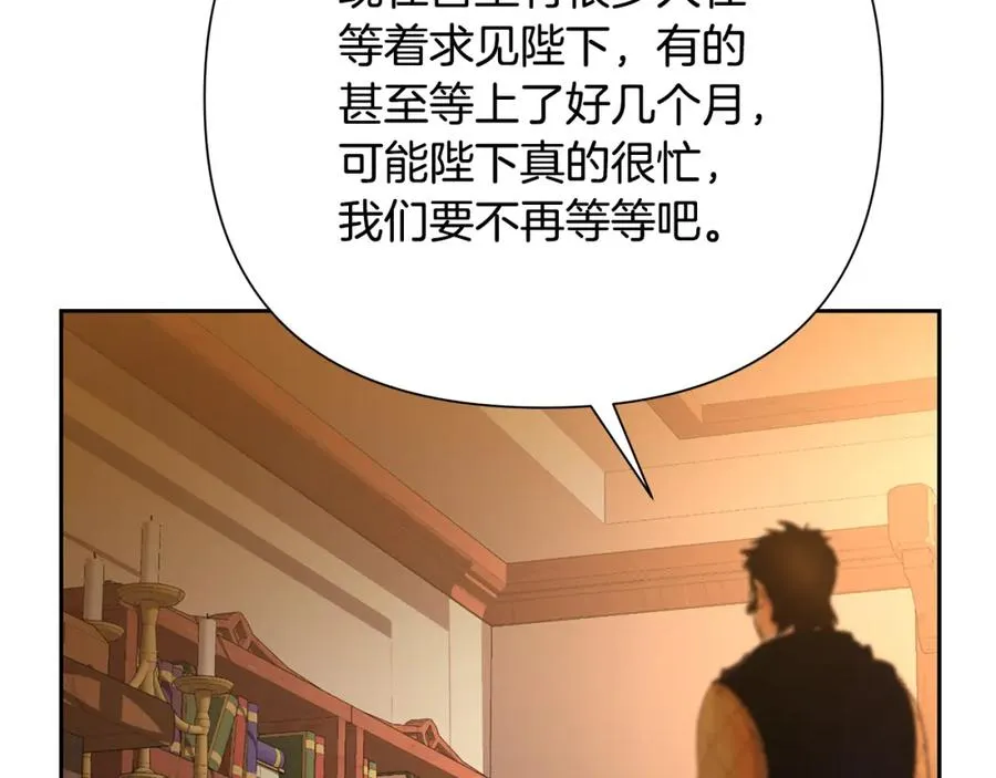 第51话 为了朋友准备参赛 第15页