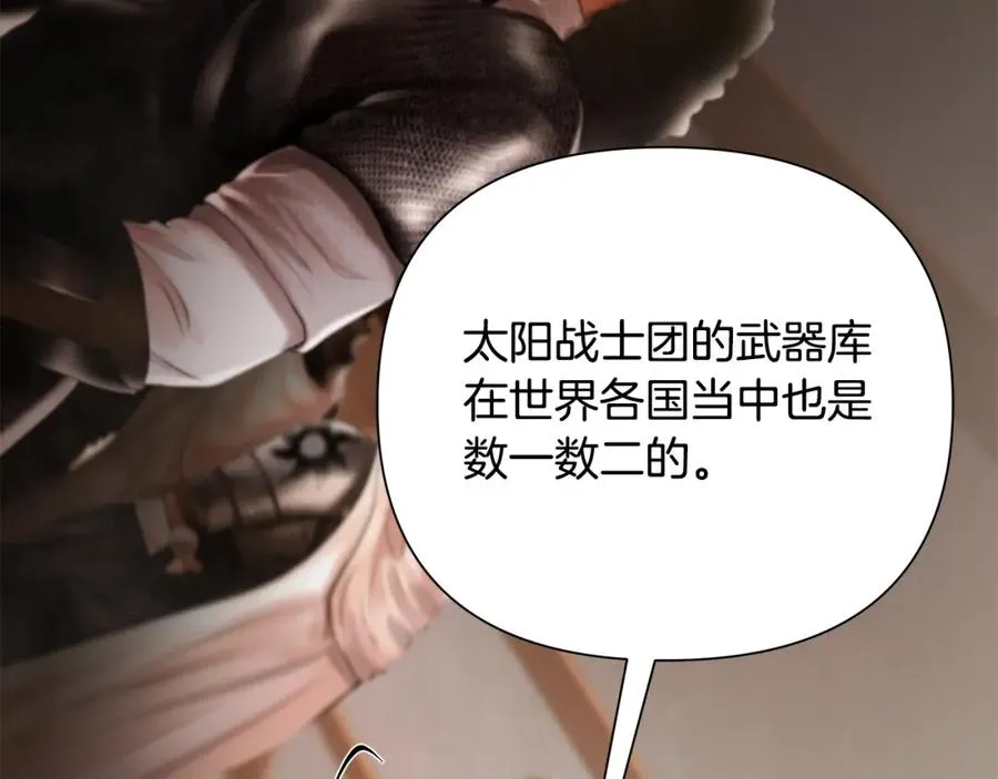 第51话 为了朋友准备参赛 第28页