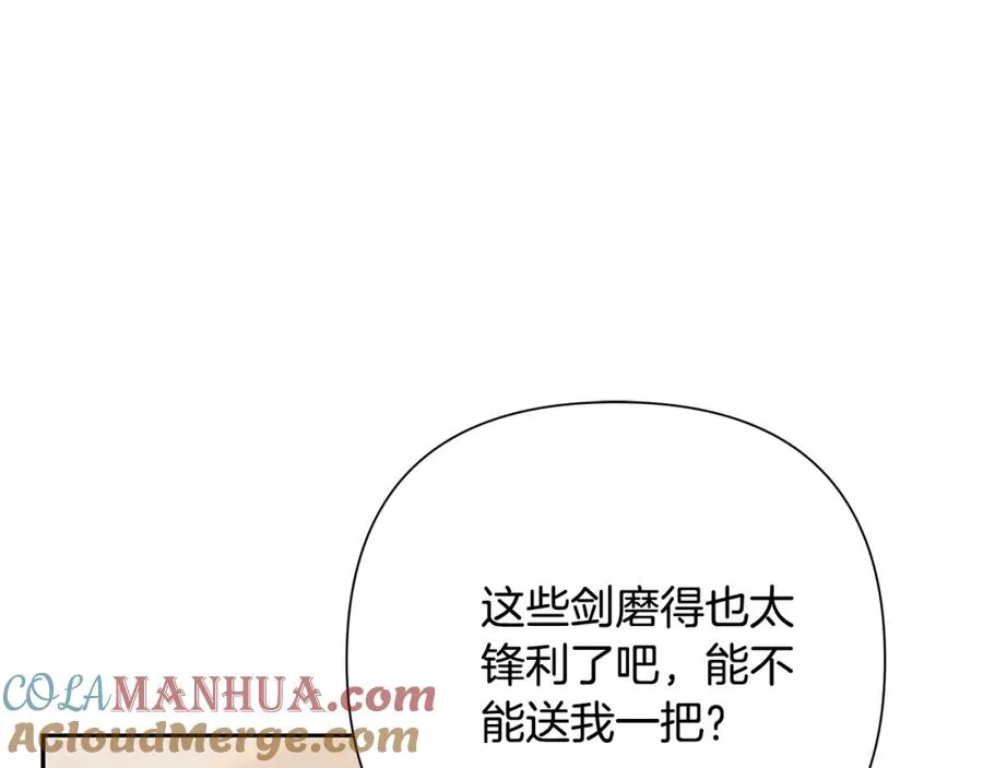 第51话 为了朋友准备参赛 第37页