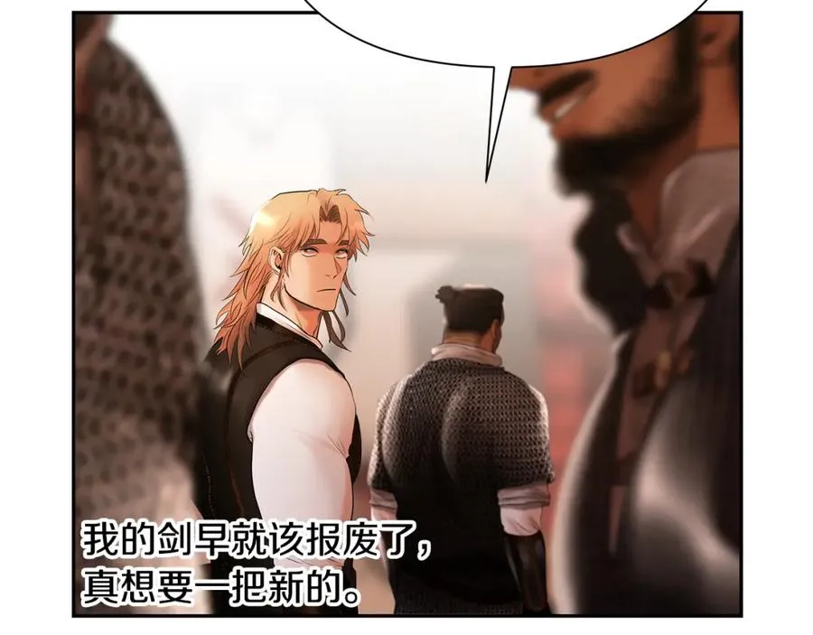 第51话 为了朋友准备参赛 第52页
