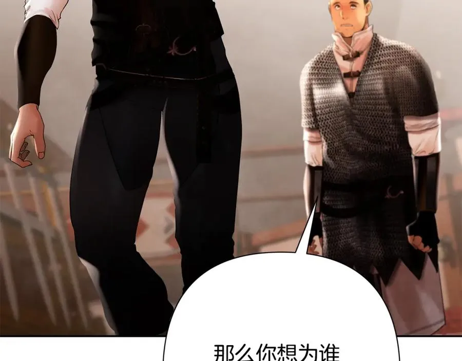 第51话 为了朋友准备参赛 第58页