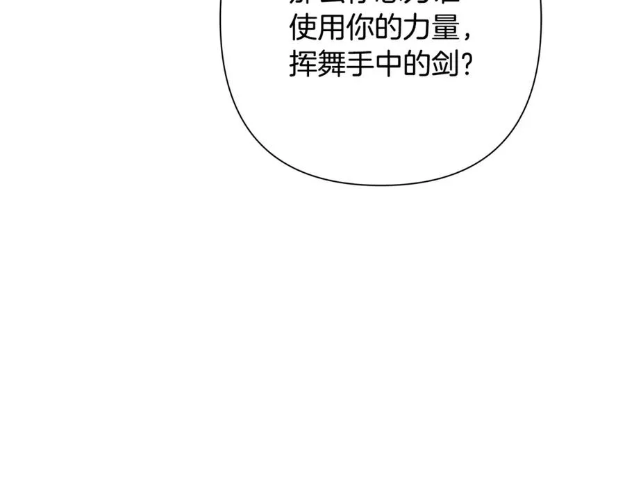 第51话 为了朋友准备参赛 第59页