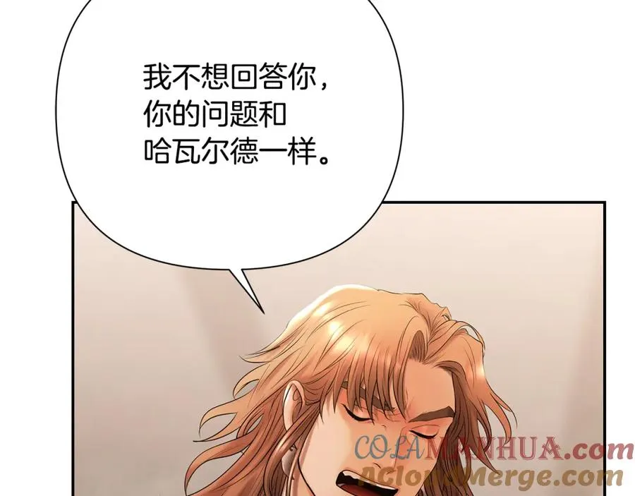 第51话 为了朋友准备参赛 第61页