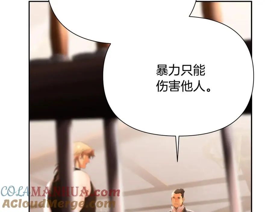 第51话 为了朋友准备参赛 第65页