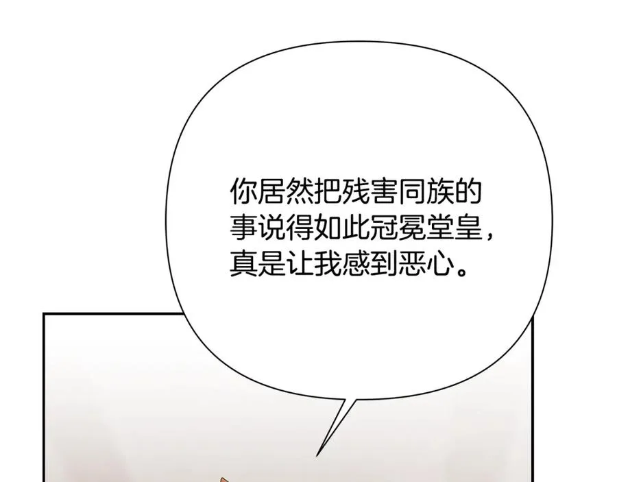 第51话 为了朋友准备参赛 第71页