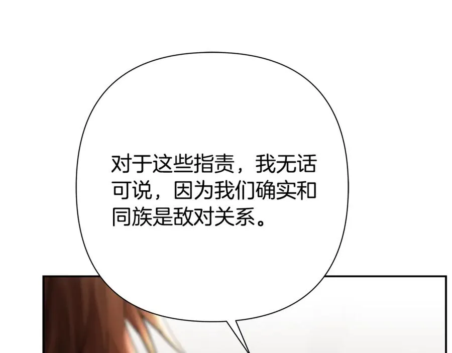 第51话 为了朋友准备参赛 第74页