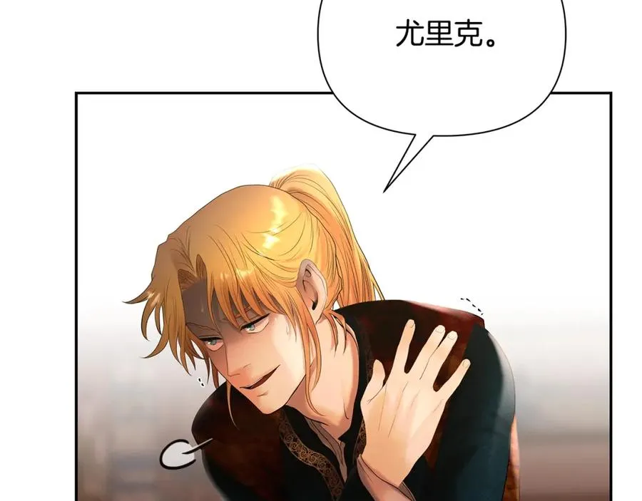 第51话 为了朋友准备参赛 第116页