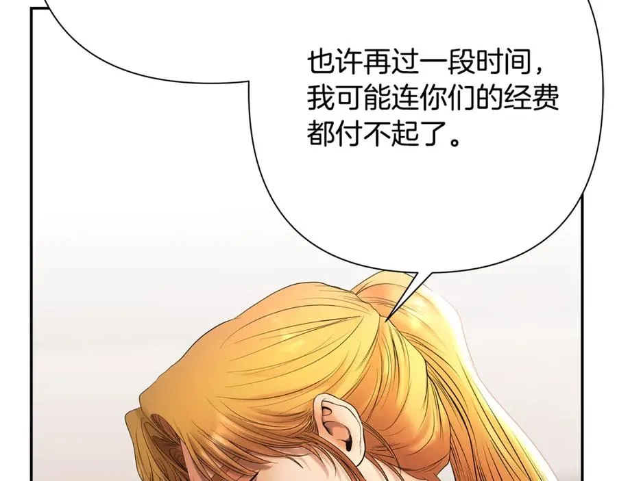 第51话 为了朋友准备参赛 第122页