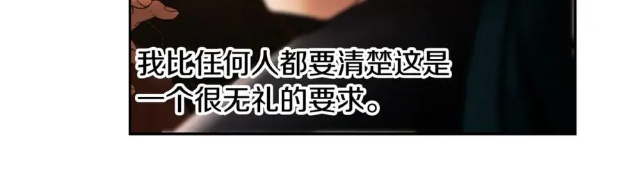 第51话 为了朋友准备参赛 第139页