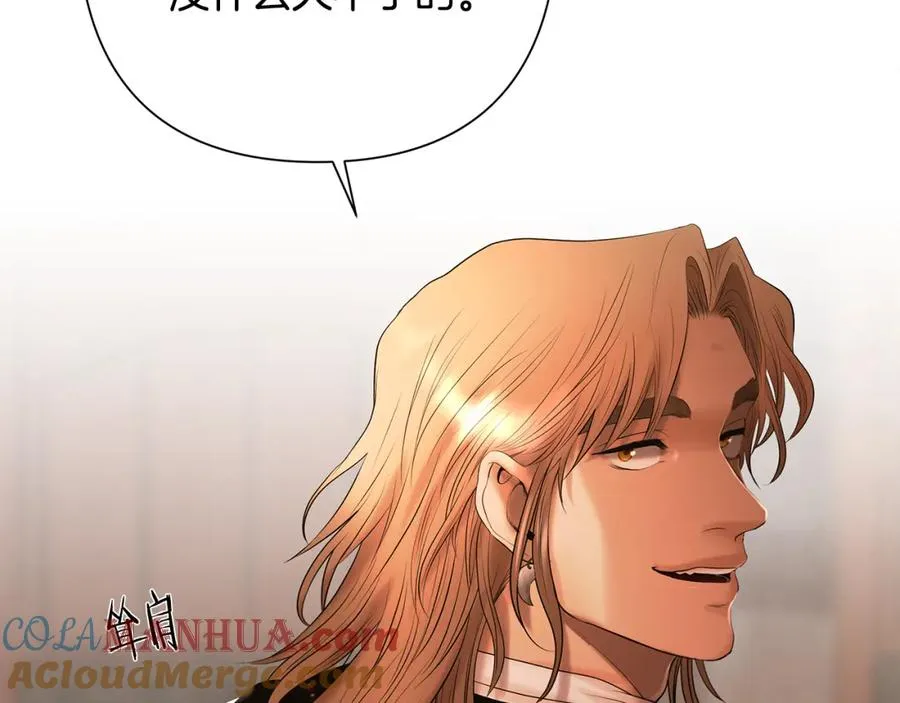 第51话 为了朋友准备参赛 第173页