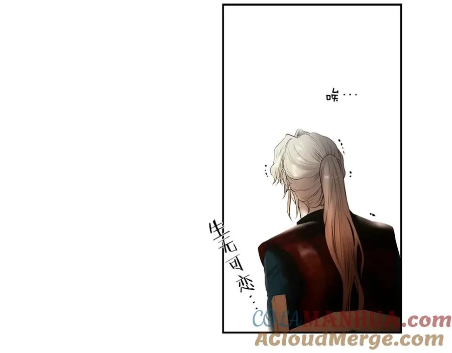 第51话 为了朋友准备参赛 第185页