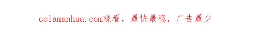 第51话 为了朋友准备参赛 第188页