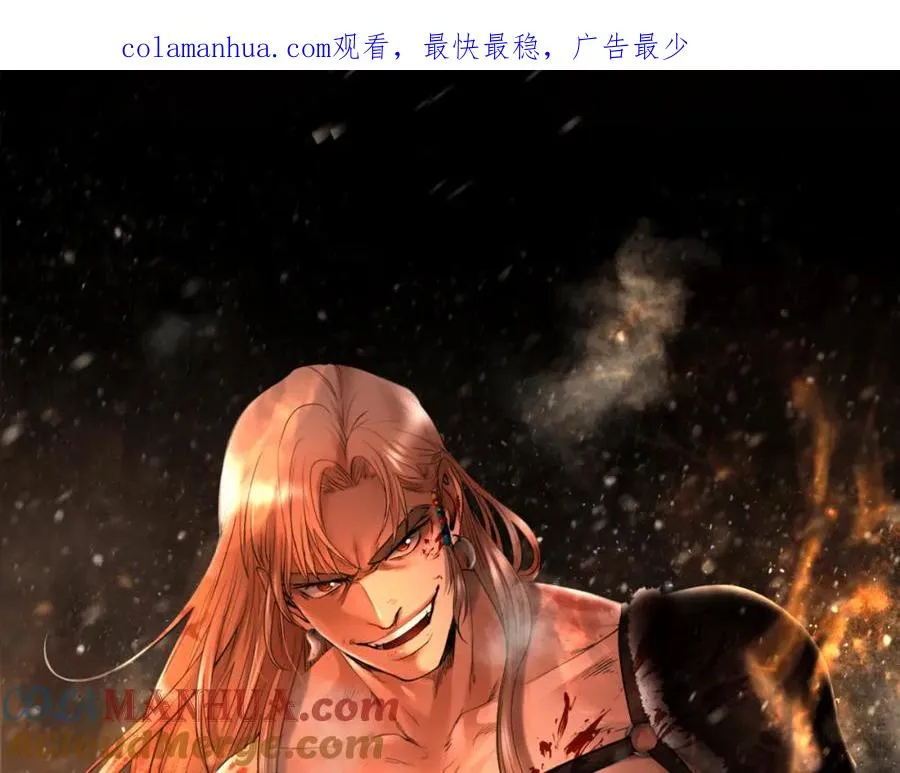 第52话 参赛资格 第1页