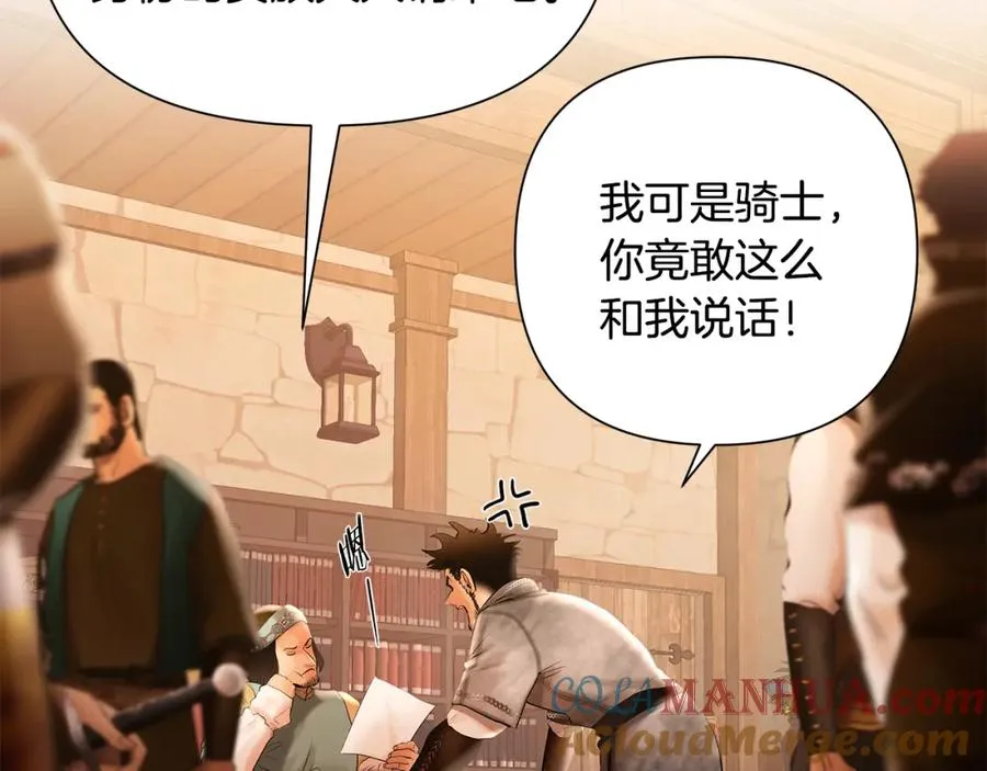 第52话 参赛资格 第9页