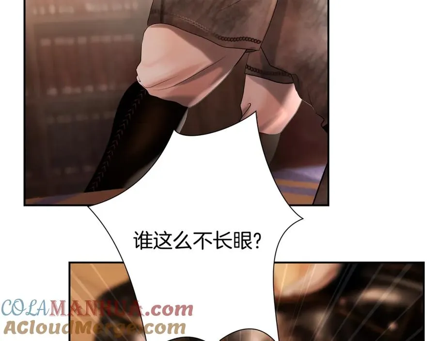第52话 参赛资格 第13页