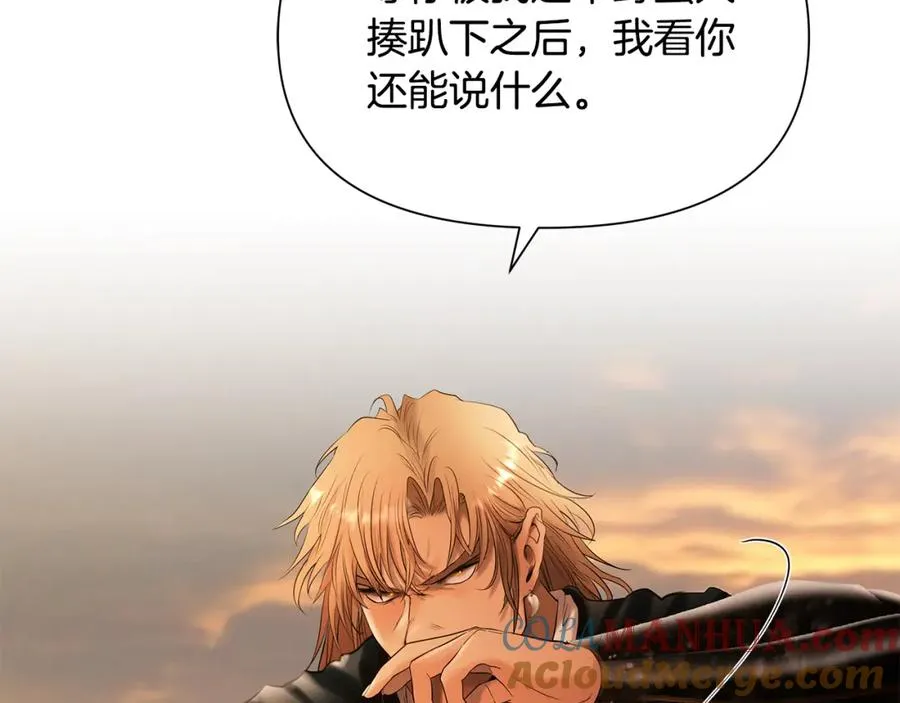 第52话 参赛资格 第101页