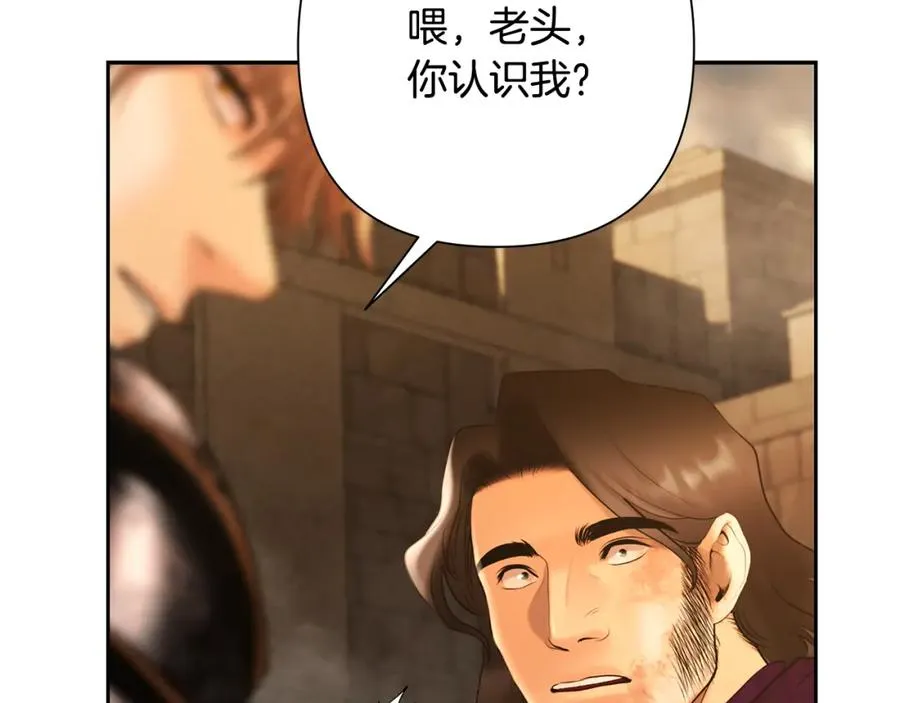 第52话 参赛资格 第150页