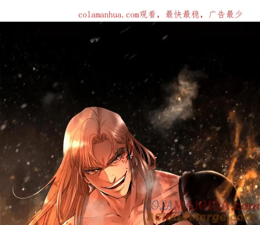 第53话 令人讨厌的老头 第1页