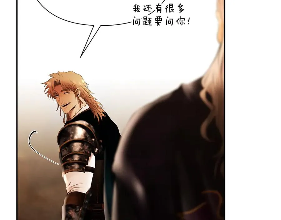 第53话 令人讨厌的老头 第27页
