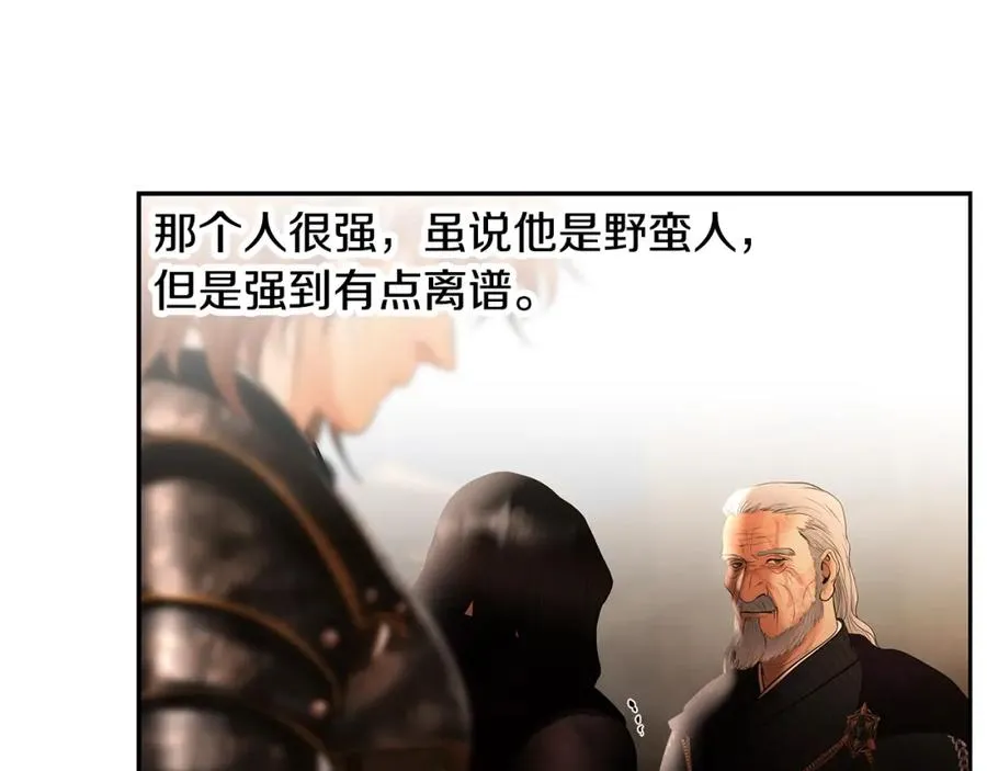 第53话 令人讨厌的老头 第36页