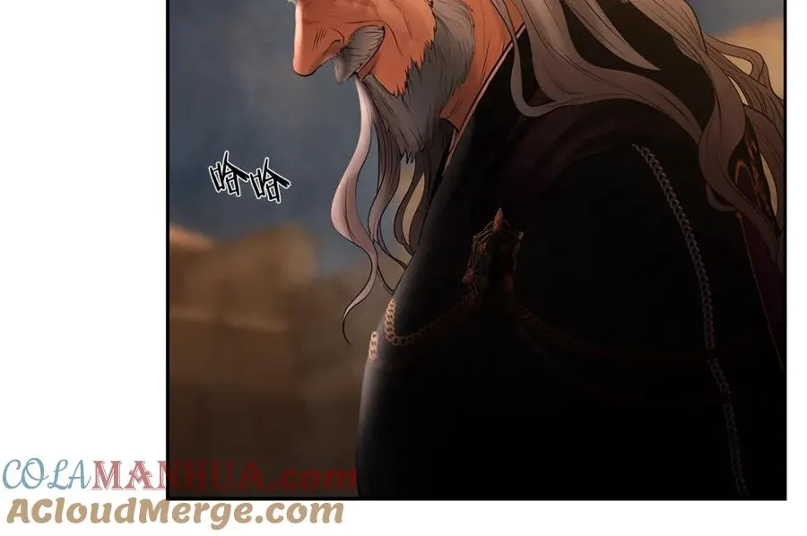 第53话 令人讨厌的老头 第53页