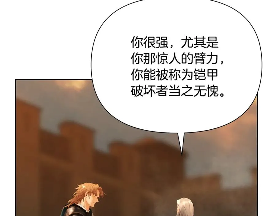 第53话 令人讨厌的老头 第55页