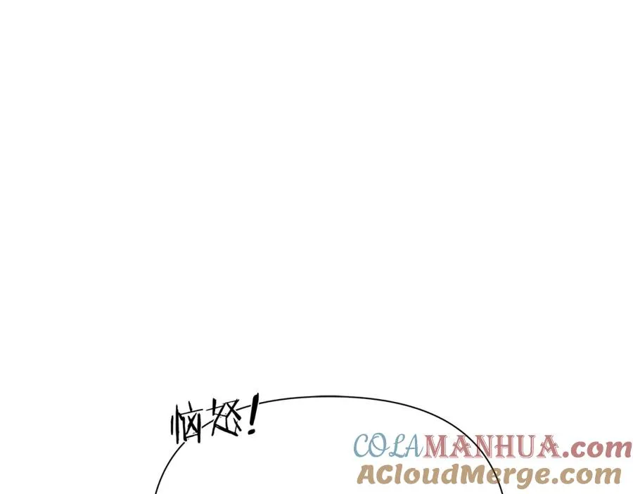 第53话 令人讨厌的老头 第57页