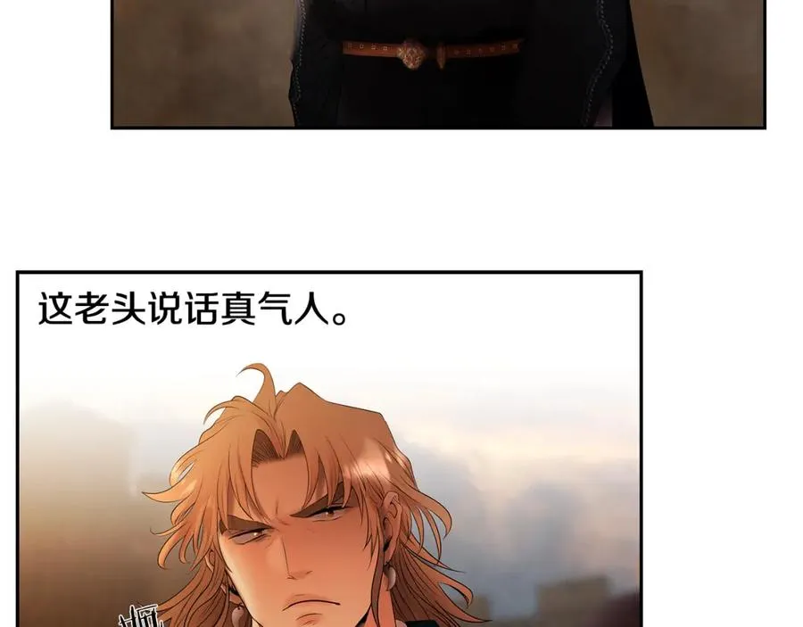 第53话 令人讨厌的老头 第66页
