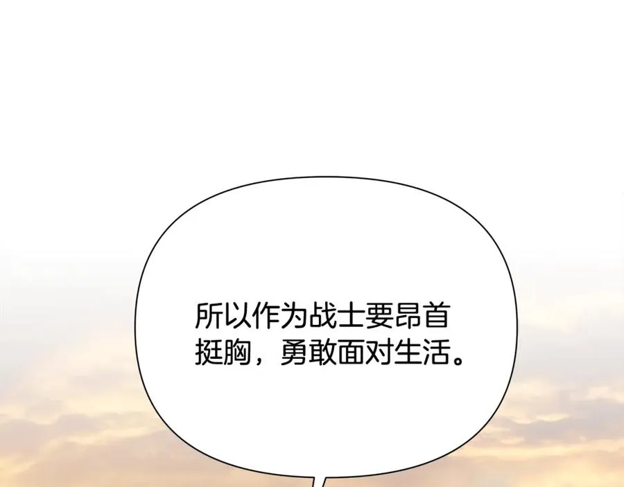 第53话 令人讨厌的老头 第103页