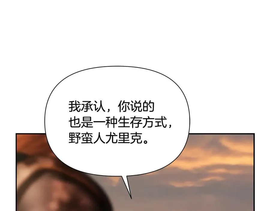 第53话 令人讨厌的老头 第107页