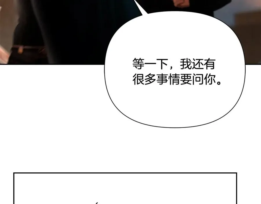 第53话 令人讨厌的老头 第112页