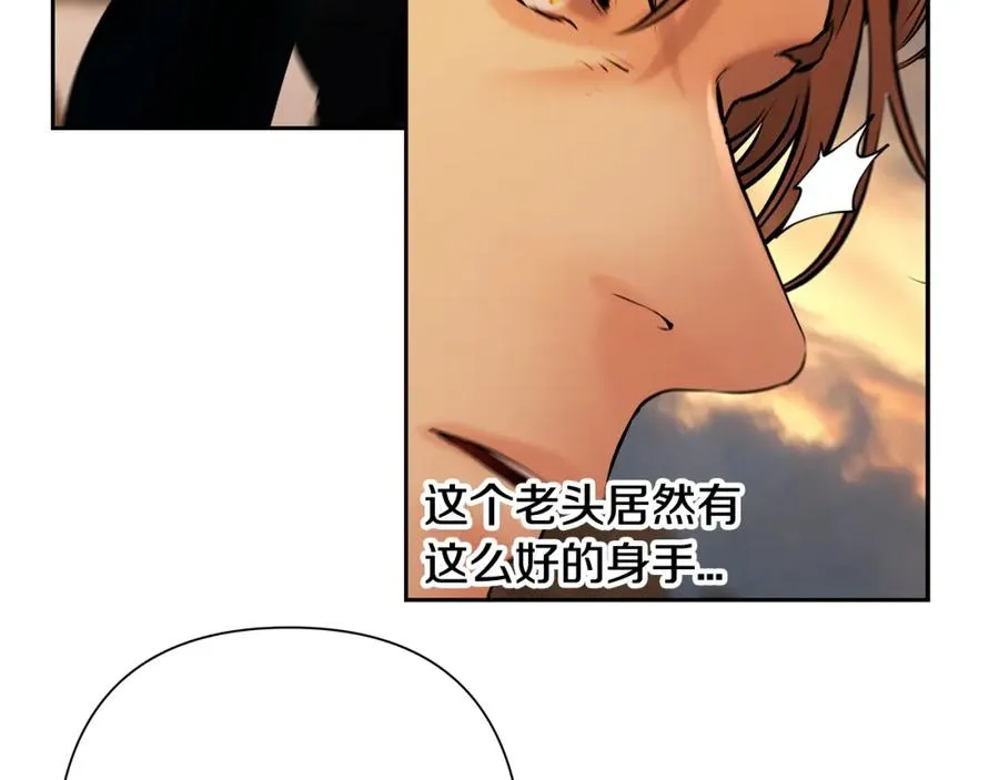 第53话 令人讨厌的老头 第114页