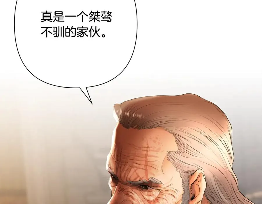 第53话 令人讨厌的老头 第115页