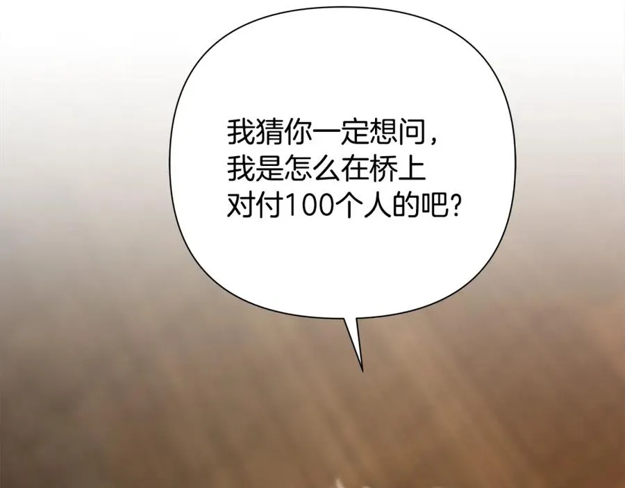 第53话 令人讨厌的老头 第136页