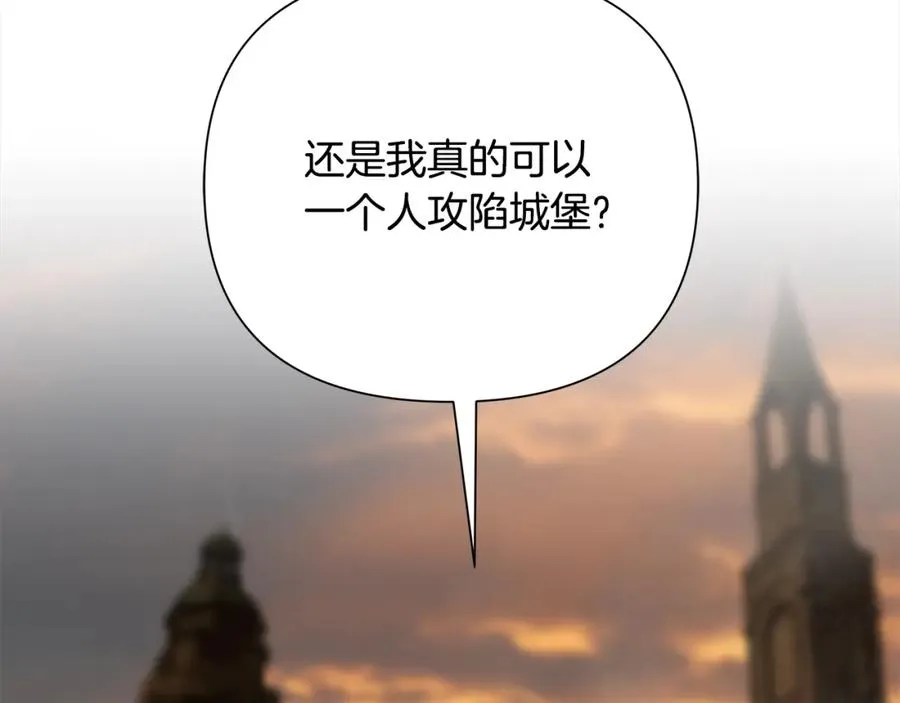 第53话 令人讨厌的老头 第143页