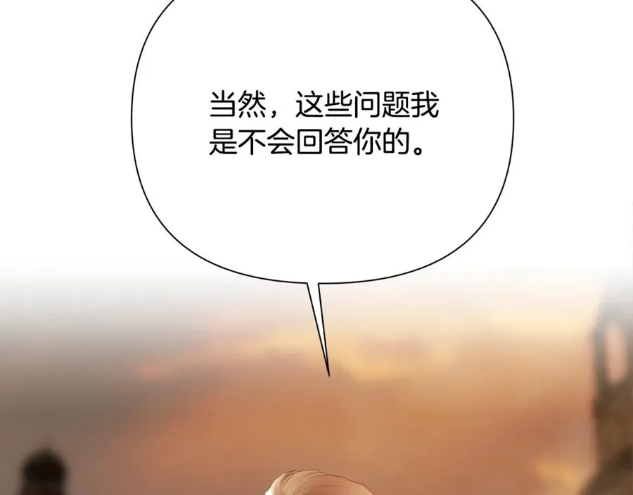第53话 令人讨厌的老头 第154页