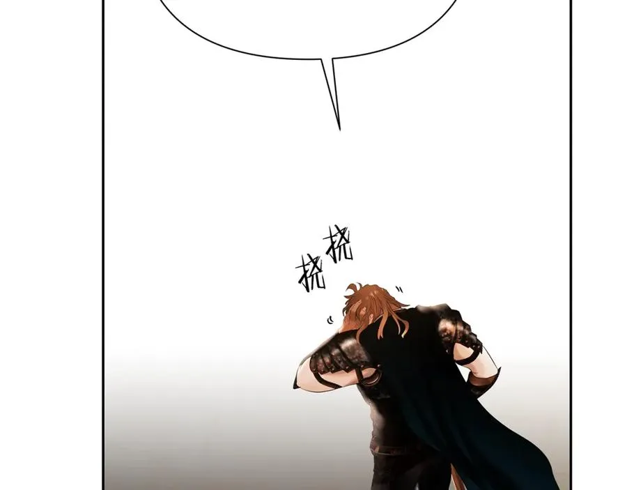 第53话 令人讨厌的老头 第162页