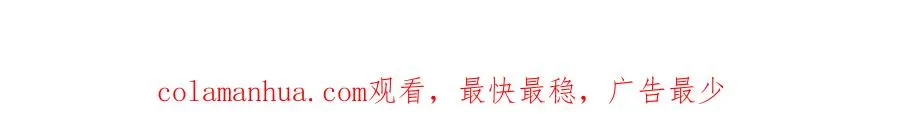 第53话 令人讨厌的老头 第165页