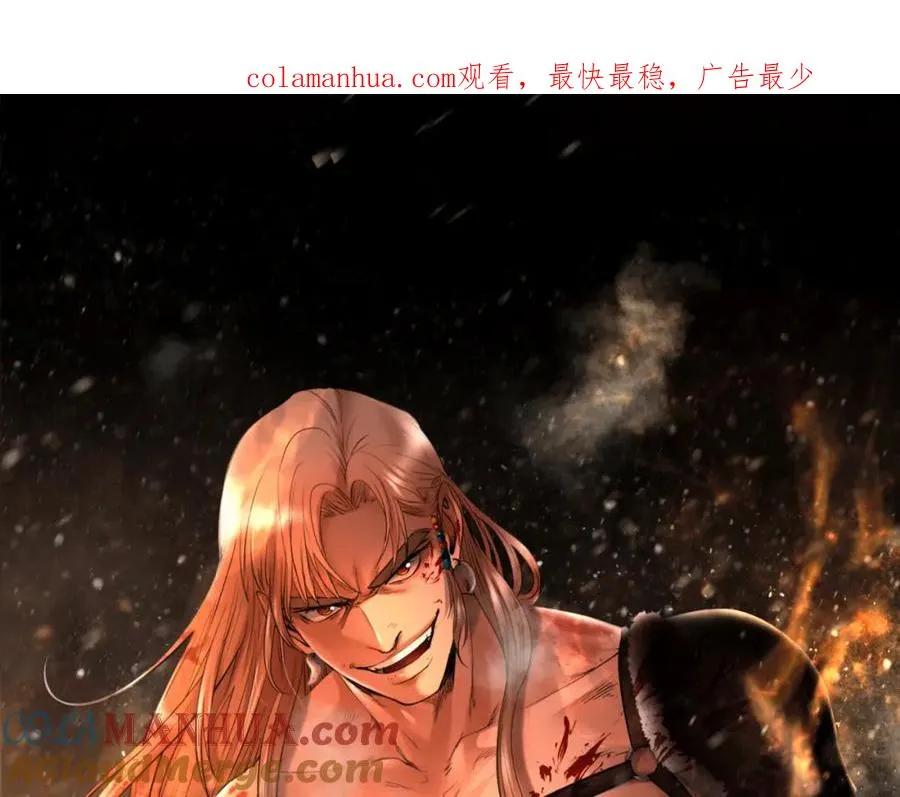 第54话 狼一般的男人 第1页