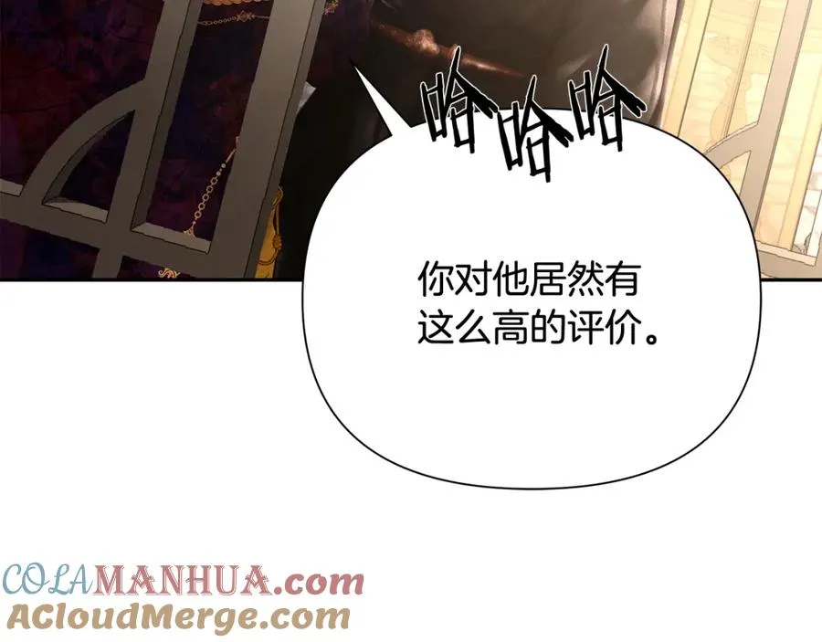 第54话 狼一般的男人 第33页