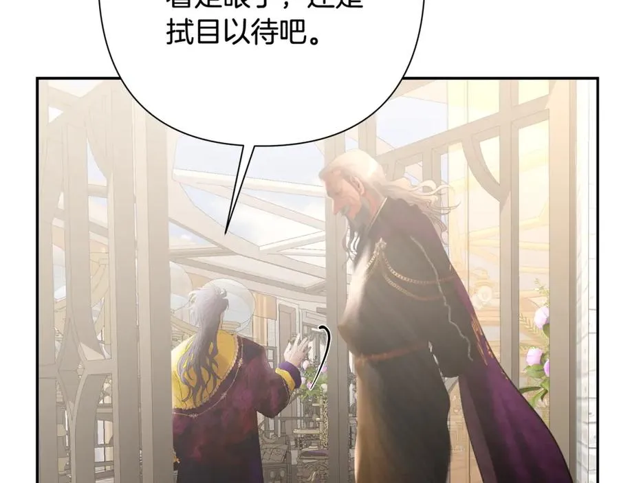 第54话 狼一般的男人 第35页