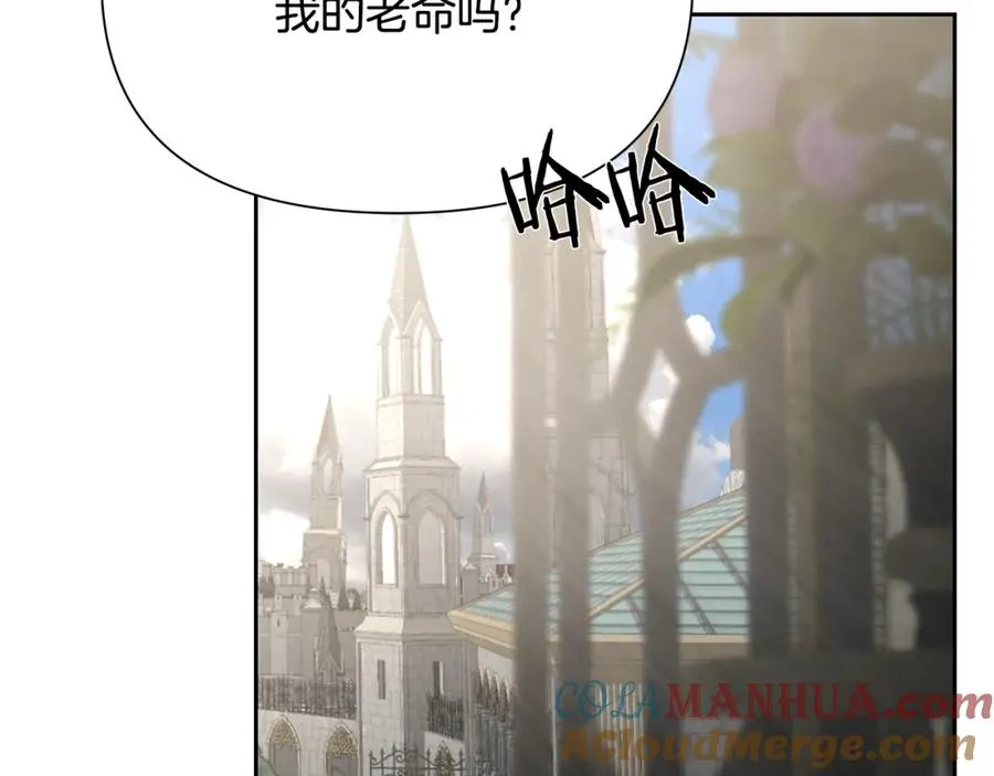 第54话 狼一般的男人 第45页
