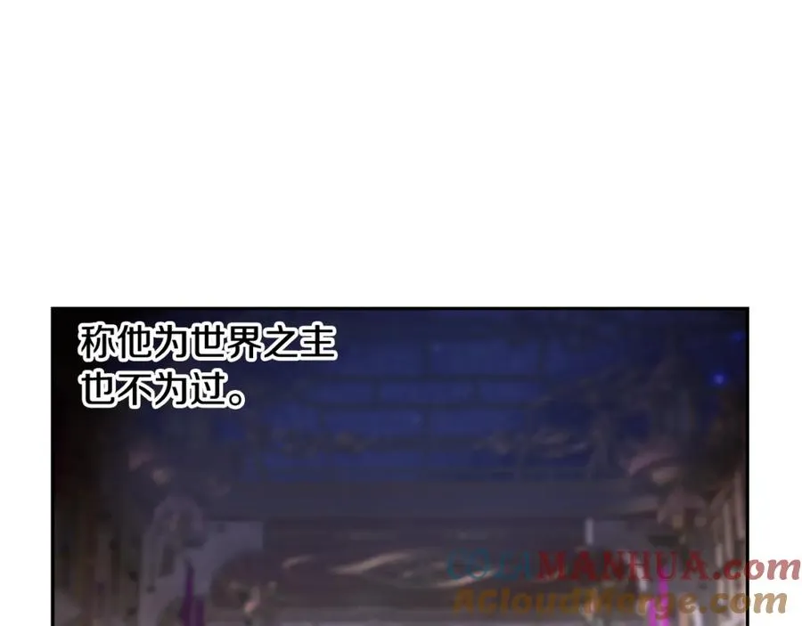 第54话 狼一般的男人 第57页