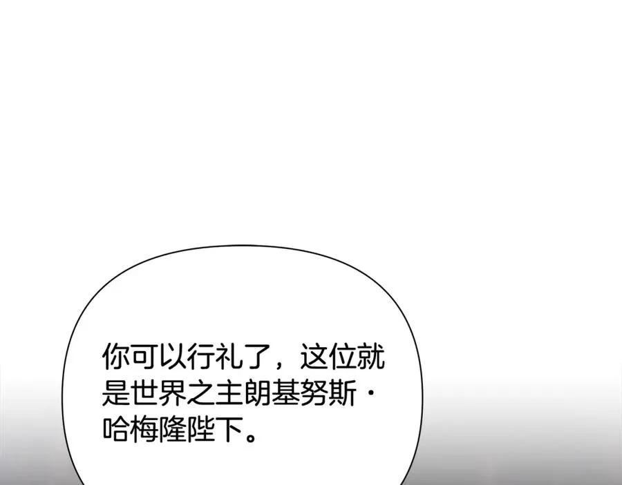 第54话 狼一般的男人 第60页
